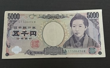 5000円